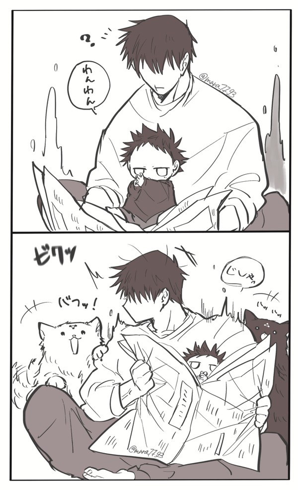 かげぼうじゅつ。