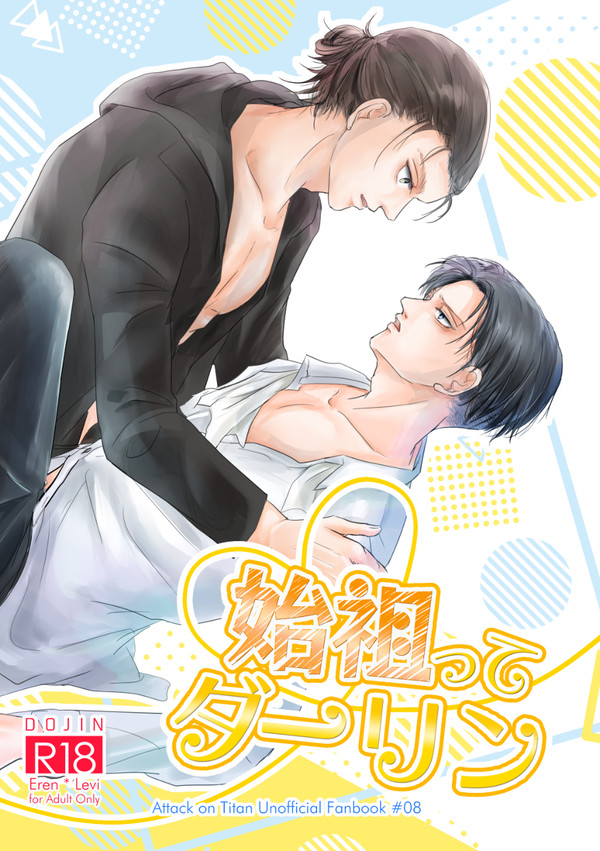 【壁博】 10/10 最ダリ新刊サンプル