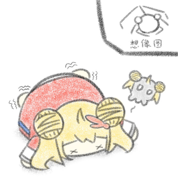好像很费劲的样子……