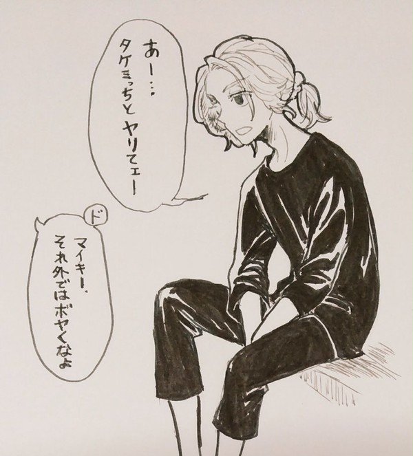 ツイlog ※武右多め