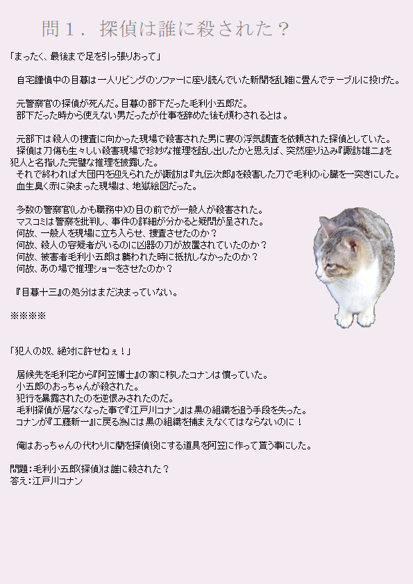 無題