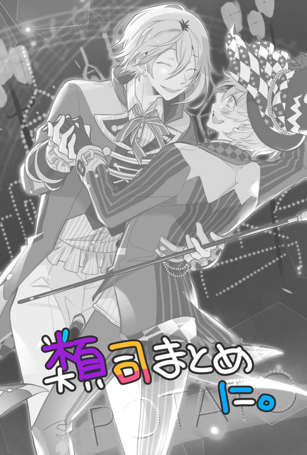 prskまとめ②