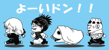 呪術らくがき詰め2