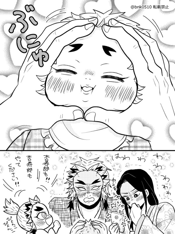 煉獄家まとめ②