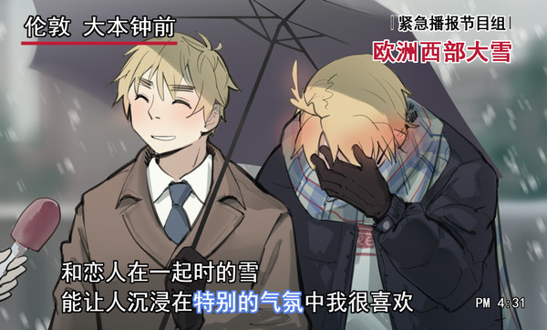 海苔饭log