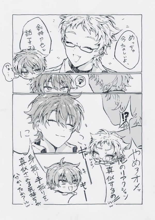 雑談