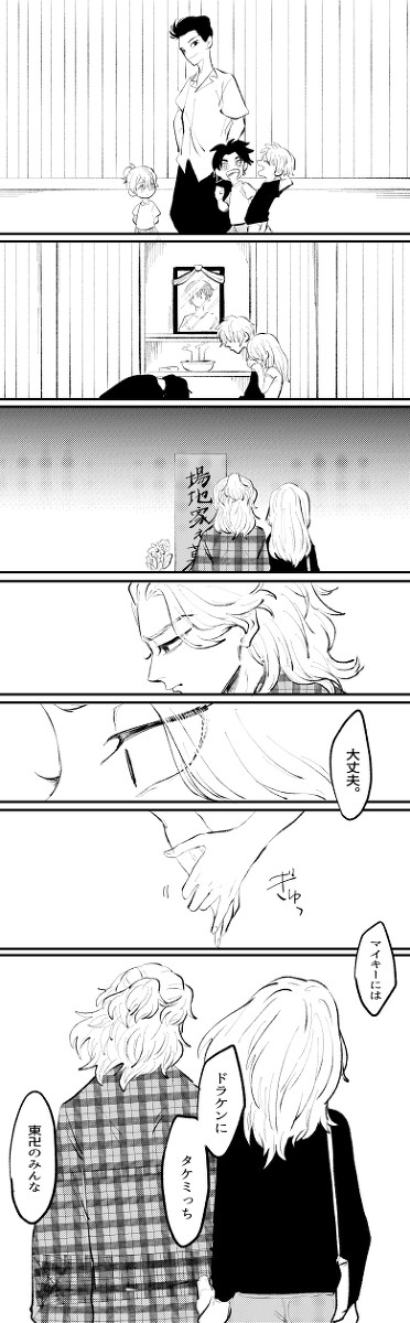 「お前こそ俺のヒーローなんだ」