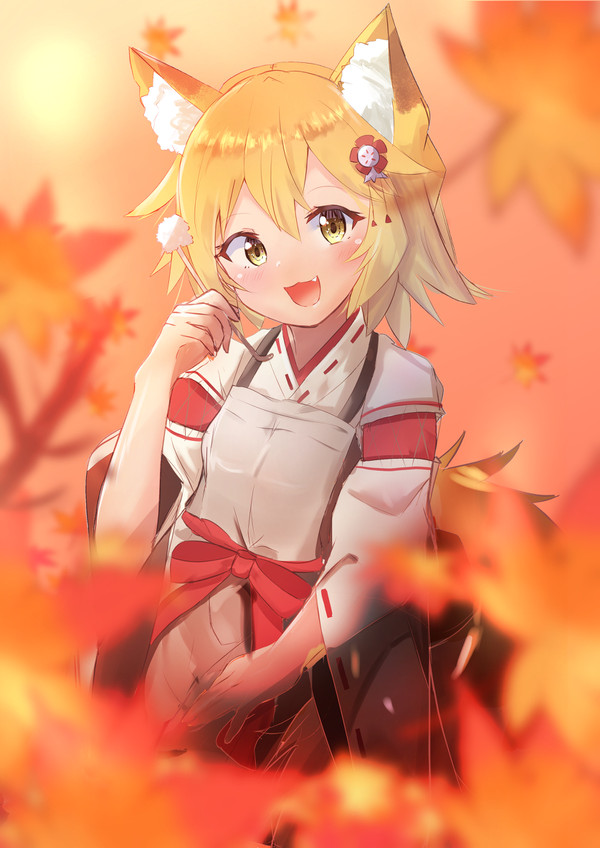 仙狐さん