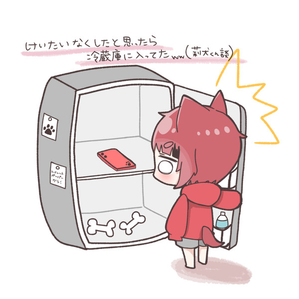 莉犬くん