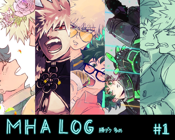 【腐】hrak log