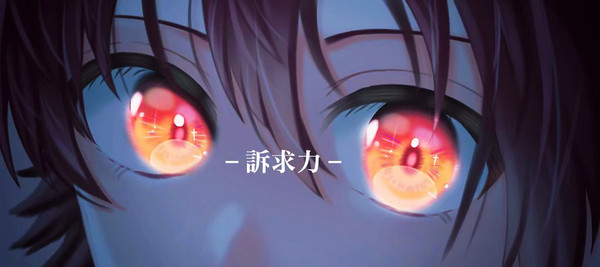 七瀬陸