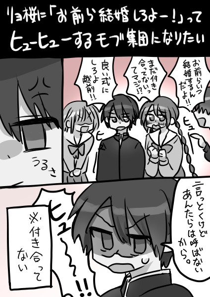 リョ桜5