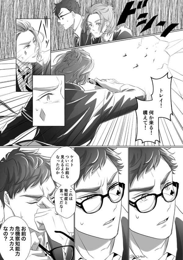 トケの応戦見たかった