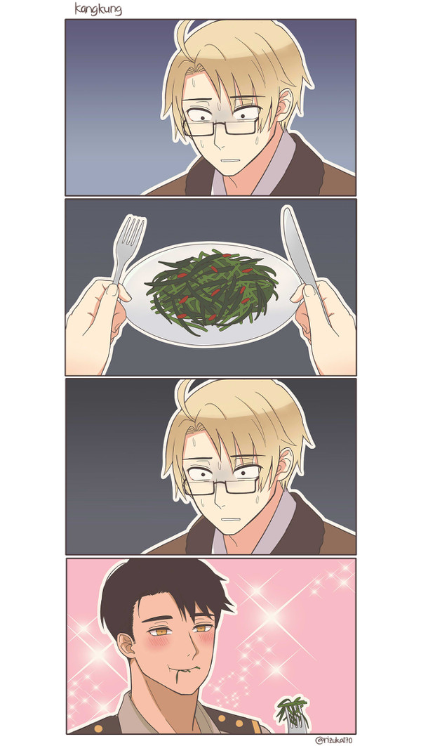 Kangkung