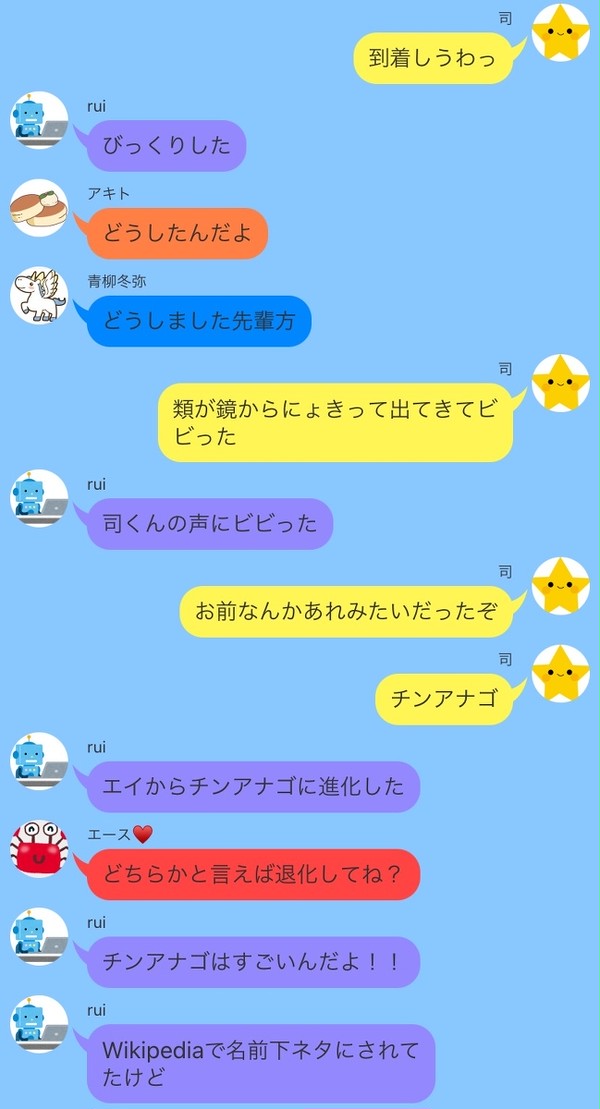 プロセカ男子、オンボロ寮行くってよ