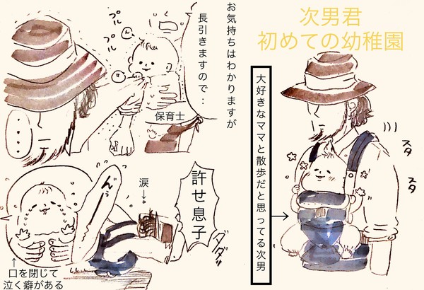 もちょもちょ