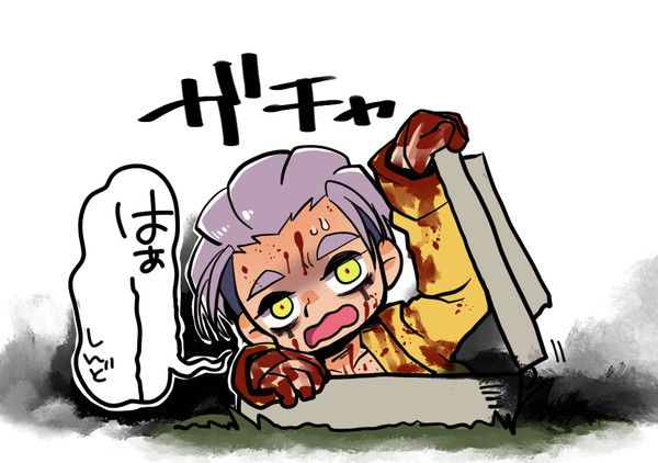 ま