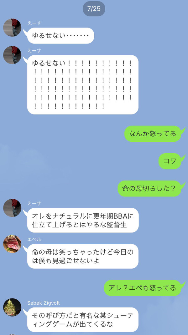 食堂で地獄の大声告白大会を開催してしまったマブたち