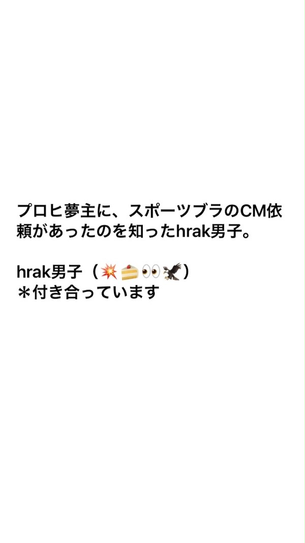 hrak夢詰め合わせ（Twitter8月分）