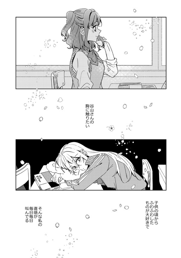 【短編】さくらのかおるあの日に君は、