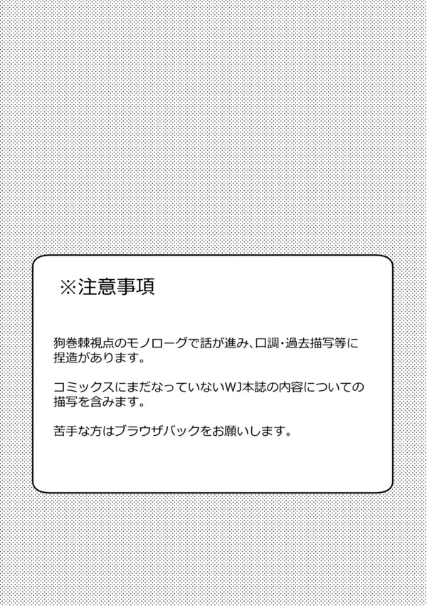乙棘漫画