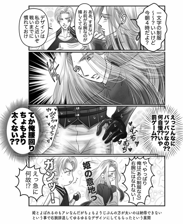 姫鶴顕現おめでとう➕落書きまとめ
