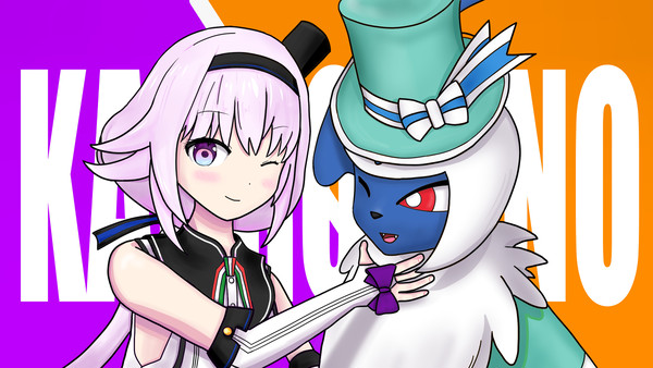 ユナイトのピノ様