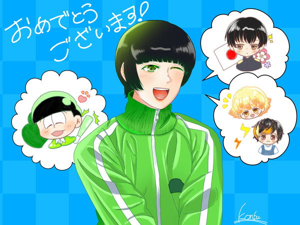 植田圭輔誕生祭2021
