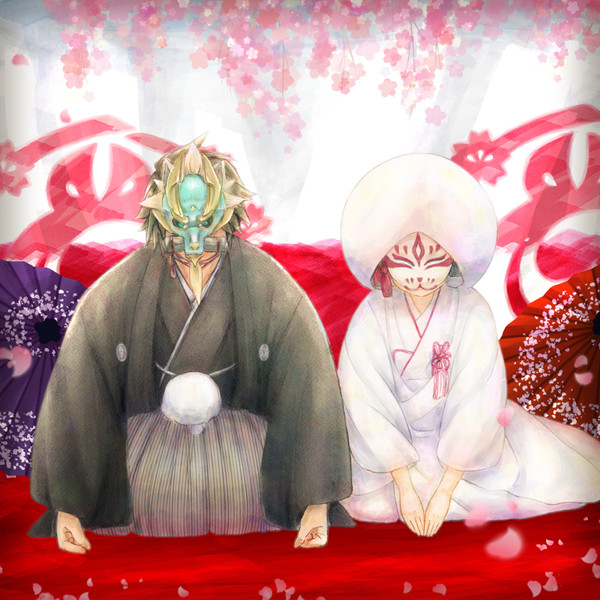 祝言