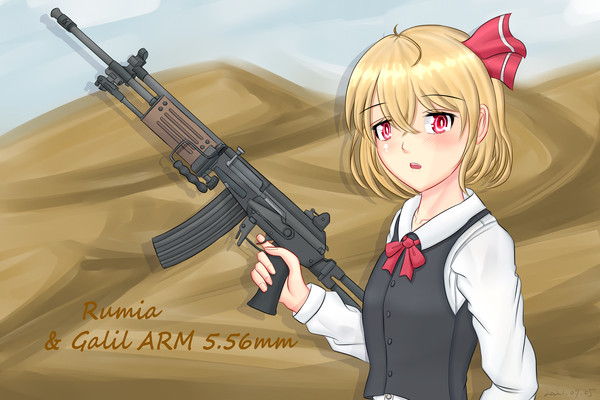 露米娅 & Galil