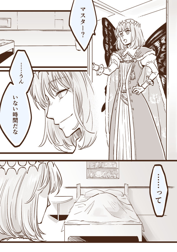 虫と花