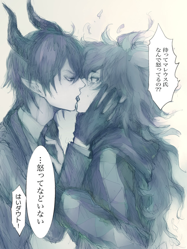 マレイデまとめ