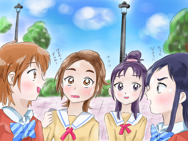 仲良し4人組
