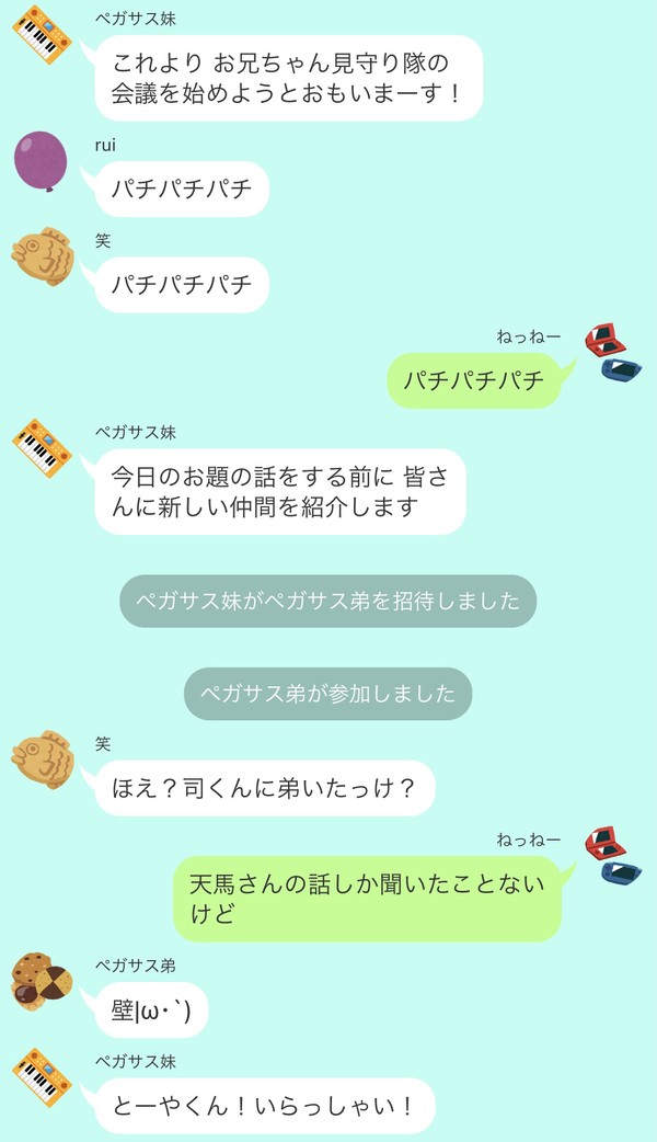 何がなんだかホント