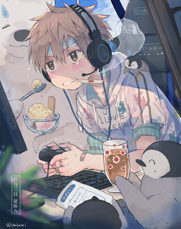 どーしてもやりたい! - 1/1