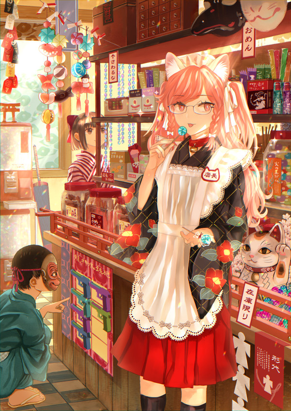八百万駄菓子店　-ヤオヨロズダガシテン-