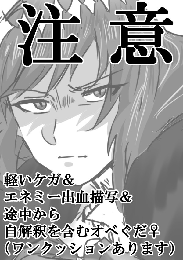 オベロン関係のらくがき③