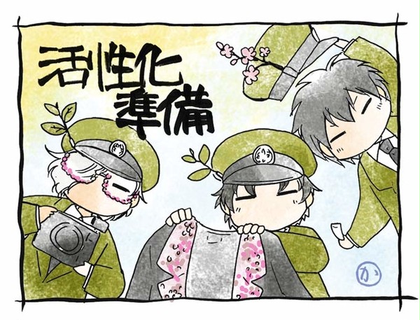 さいぼう的なやつ
