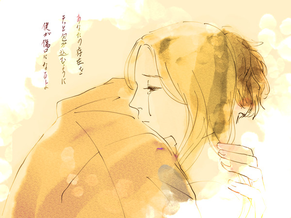 あなたの痛みを