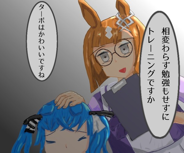 ターボはかわいいですね