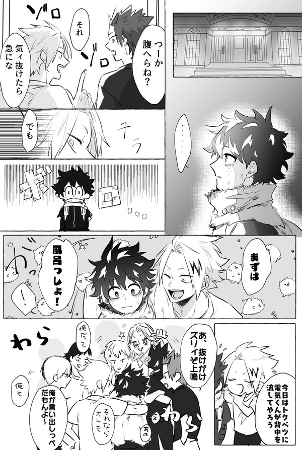 本誌勝デ