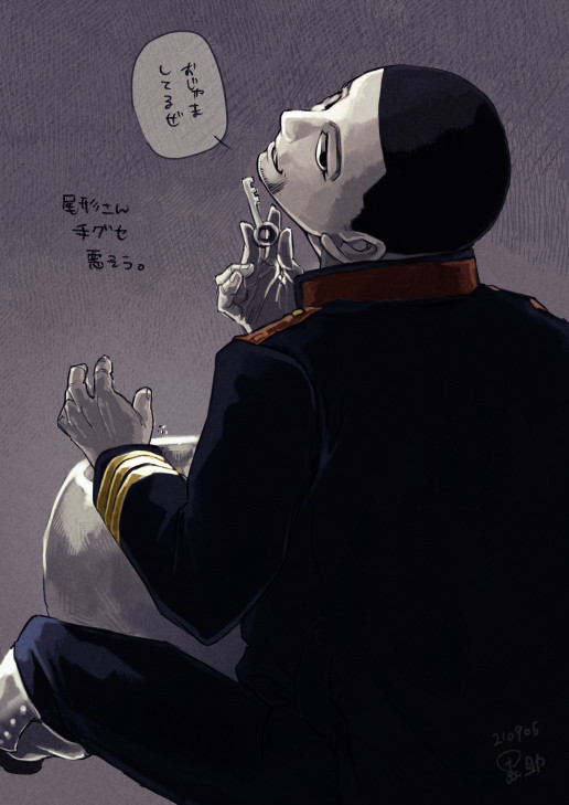 尾形さん。