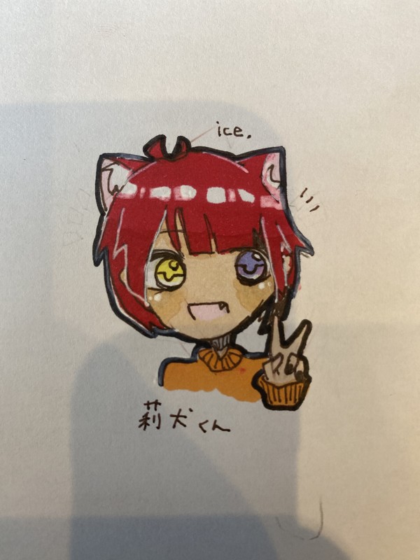 莉犬くん
