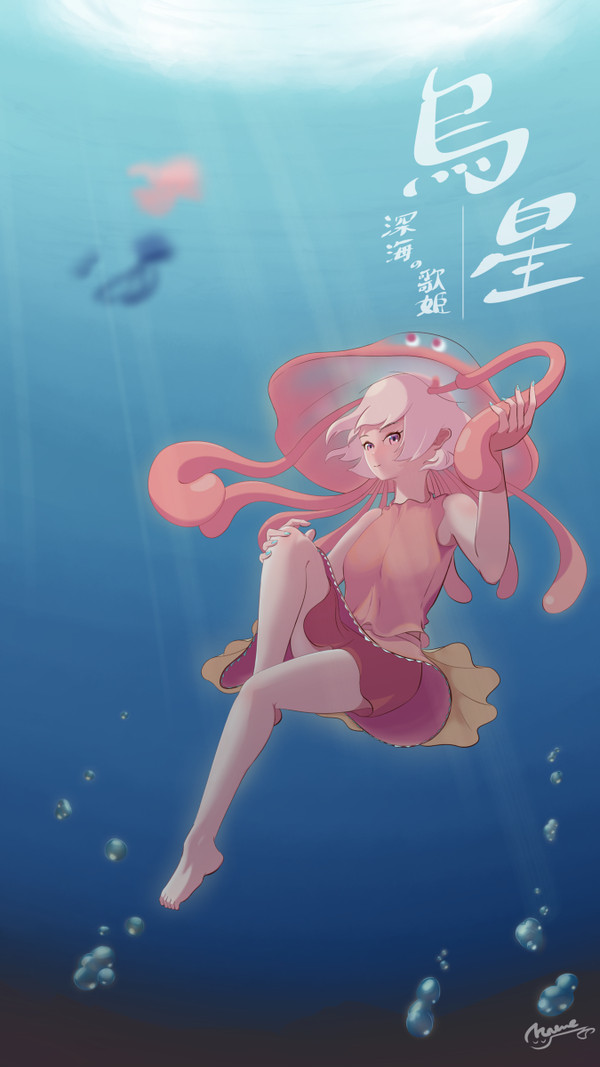 擬人化する烏星(妄想)