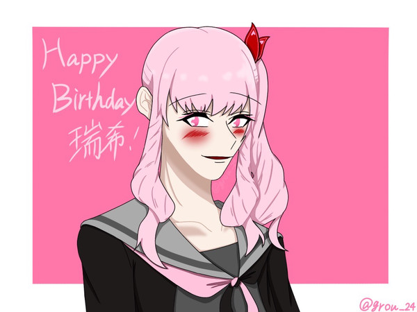 Happy Birthday瑞希‼️