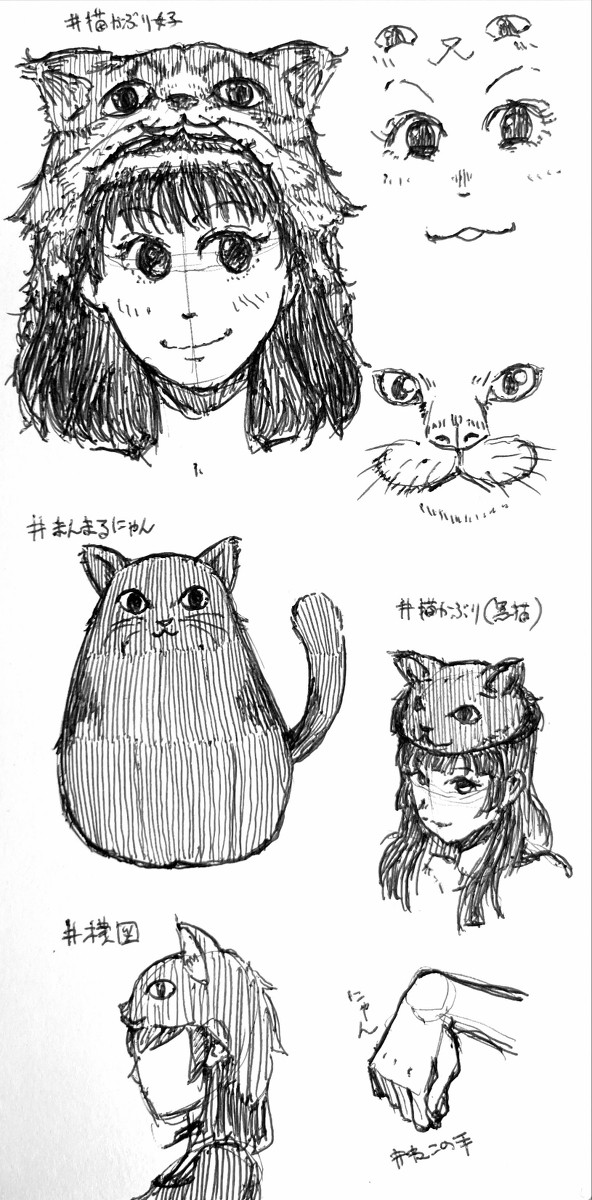 スケッチブック その2
