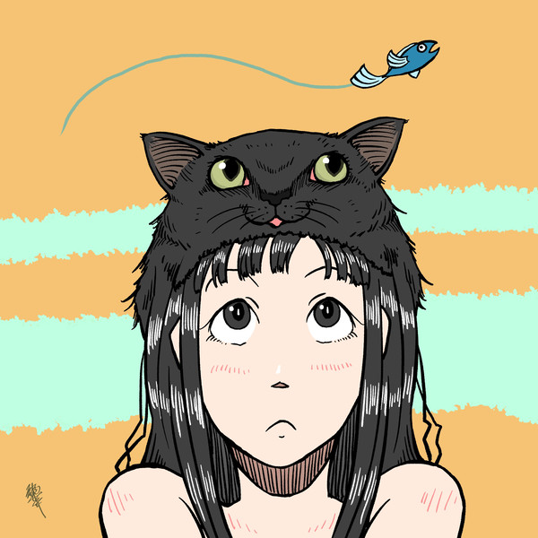 猫かぶり娘 - 黒猫