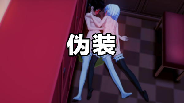 File-01 伪装
