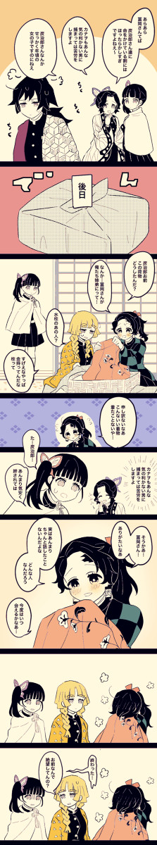 義炭♀漫画とお知らせ！