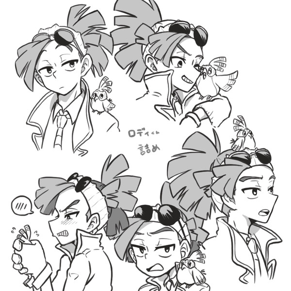 ロディくん